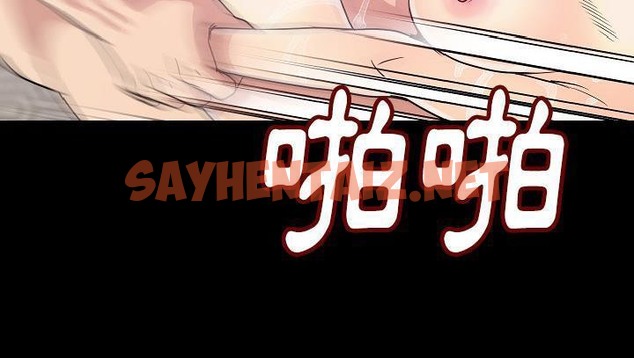 查看漫画肉體 - 第29話 - tymanga.com中的2486858图片