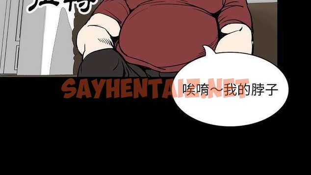 查看漫画肉體 - 第29話 - tymanga.com中的2486879图片