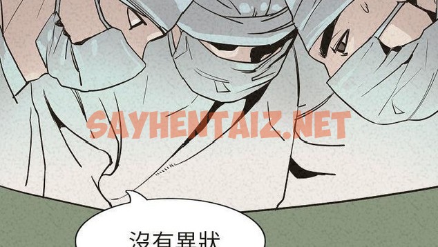 查看漫画肉體 - 第29話 - tymanga.com中的2486933图片