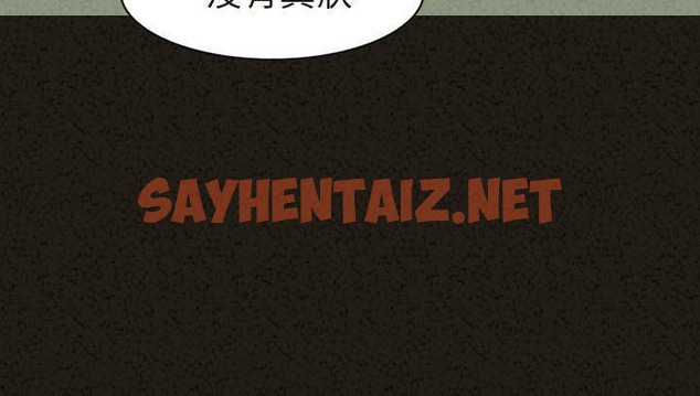 查看漫画肉體 - 第29話 - tymanga.com中的2486934图片