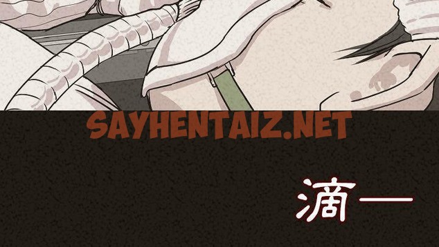 查看漫画肉體 - 第29話 - tymanga.com中的2486939图片