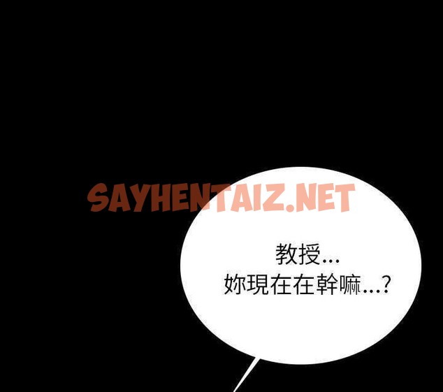 查看漫画肉體 - 第3話 - sayhentaiz.net中的2481146图片