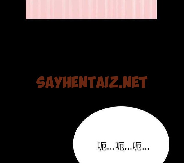 查看漫画肉體 - 第3話 - sayhentaiz.net中的2481148图片