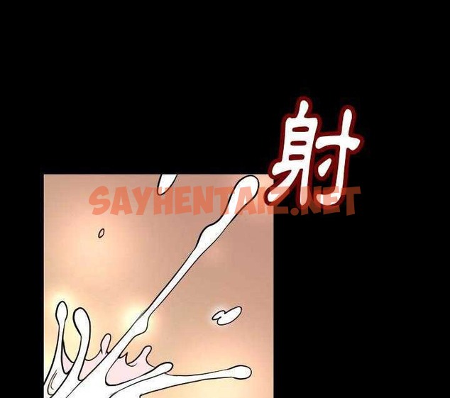 查看漫画肉體 - 第3話 - sayhentaiz.net中的2481159图片