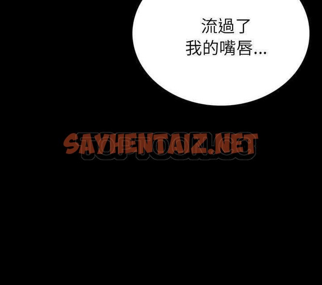 查看漫画肉體 - 第3話 - sayhentaiz.net中的2481164图片