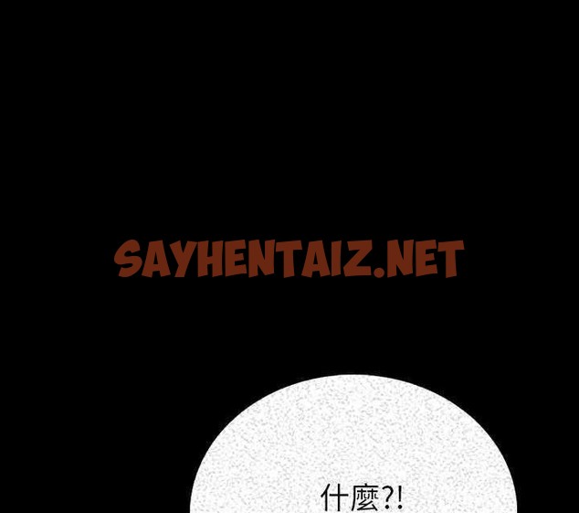 查看漫画肉體 - 第3話 - sayhentaiz.net中的2481215图片