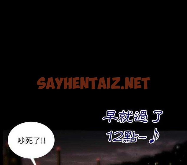 查看漫画肉體 - 第3話 - sayhentaiz.net中的2481229图片