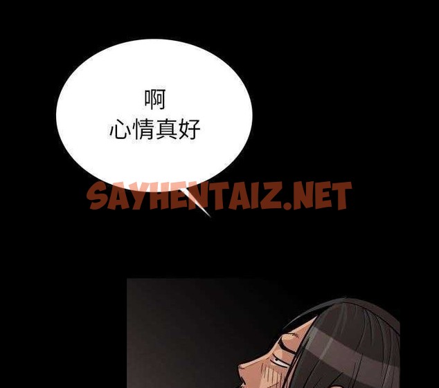 查看漫画肉體 - 第3話 - sayhentaiz.net中的2481236图片