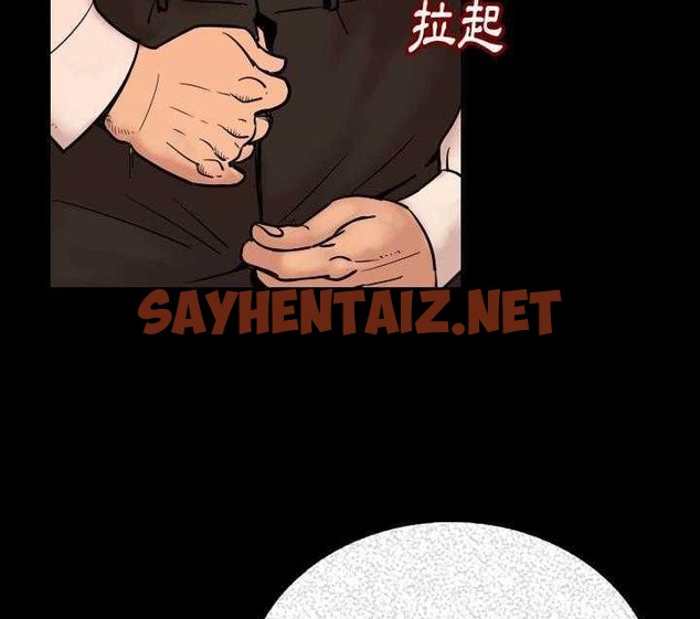 查看漫画肉體 - 第3話 - sayhentaiz.net中的2481239图片