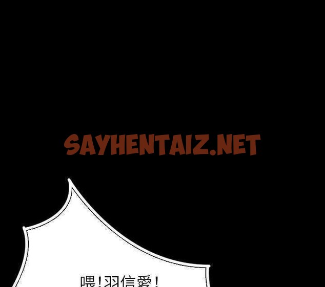 查看漫画肉體 - 第3話 - sayhentaiz.net中的2481251图片