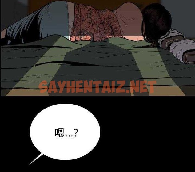 查看漫画肉體 - 第3話 - sayhentaiz.net中的2481270图片