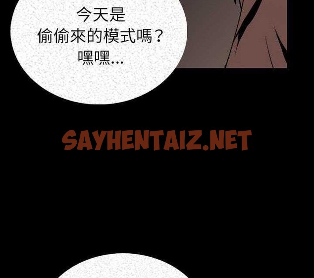 查看漫画肉體 - 第3話 - sayhentaiz.net中的2481277图片