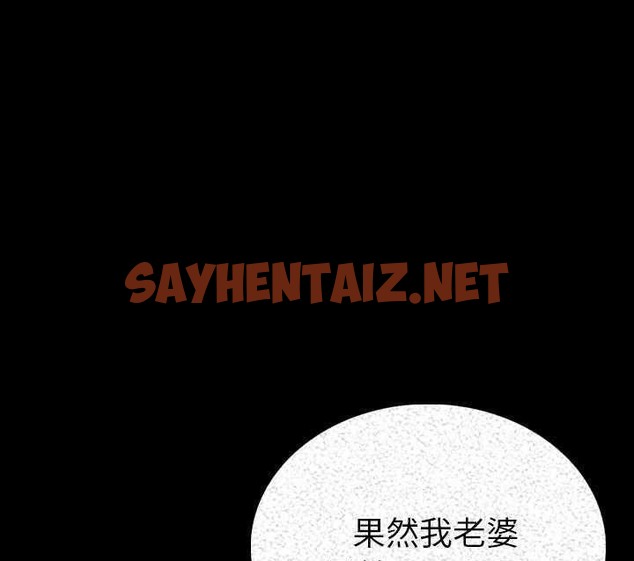 查看漫画肉體 - 第3話 - sayhentaiz.net中的2481280图片