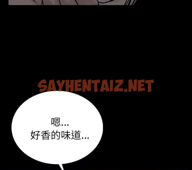 查看漫画肉體 - 第3話 - sayhentaiz.net中的2481282图片