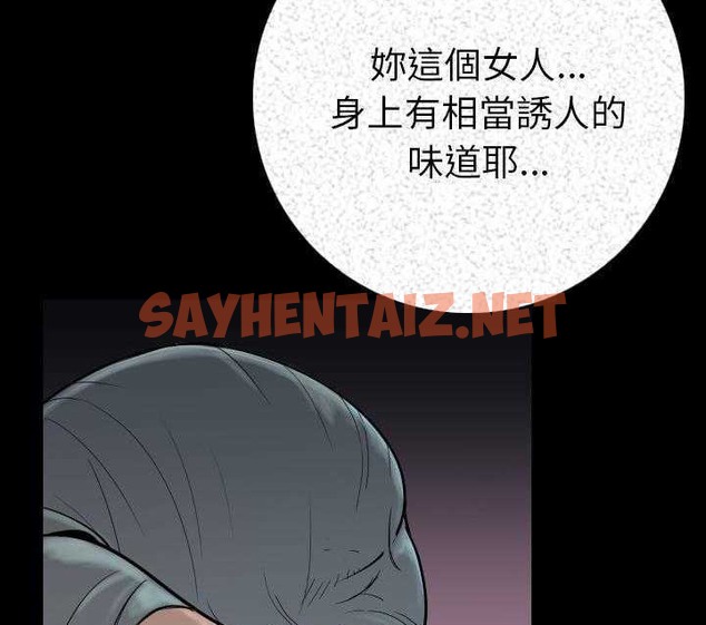 查看漫画肉體 - 第3話 - sayhentaiz.net中的2481285图片