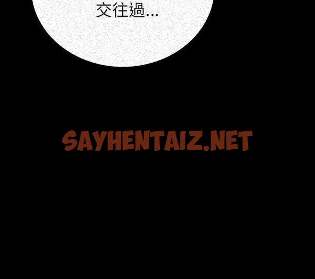 查看漫画肉體 - 第3話 - sayhentaiz.net中的2481288图片