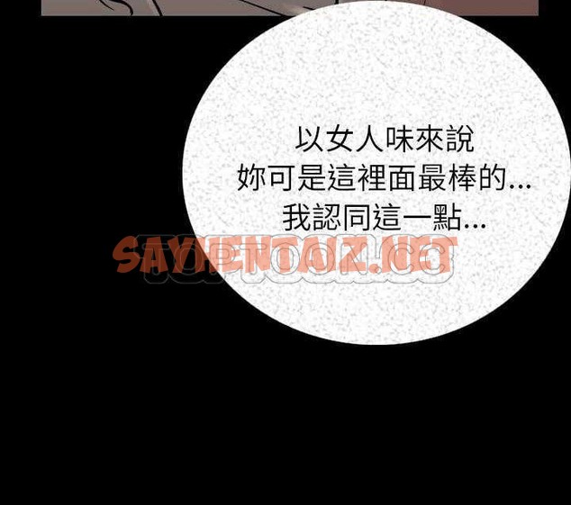 查看漫画肉體 - 第3話 - sayhentaiz.net中的2481290图片