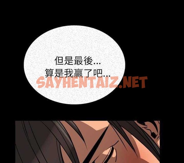 查看漫画肉體 - 第3話 - sayhentaiz.net中的2481298图片