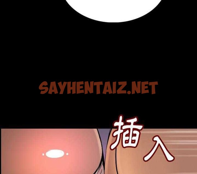 查看漫画肉體 - 第3話 - sayhentaiz.net中的2481312图片