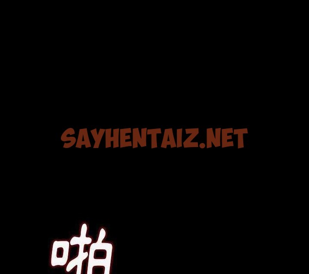 查看漫画肉體 - 第3話 - sayhentaiz.net中的2481319图片