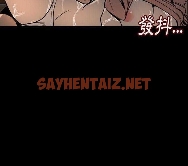 查看漫画肉體 - 第3話 - sayhentaiz.net中的2481338图片