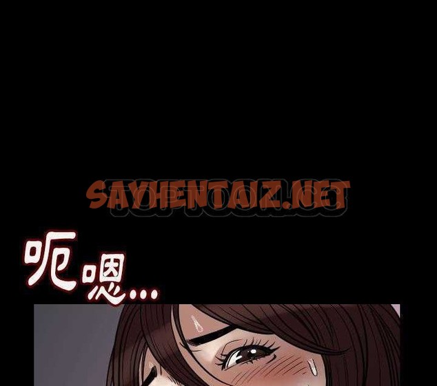 查看漫画肉體 - 第3話 - sayhentaiz.net中的2481339图片