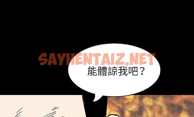 查看漫画肉體 - 第30話 - tymanga.com中的2487009图片