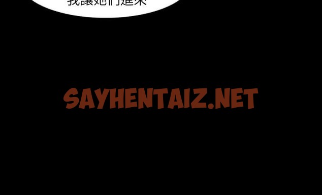 查看漫画肉體 - 第30話 - tymanga.com中的2487071图片