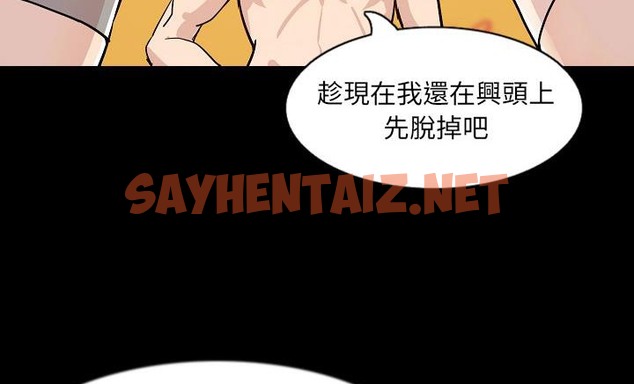 查看漫画肉體 - 第30話 - tymanga.com中的2487090图片