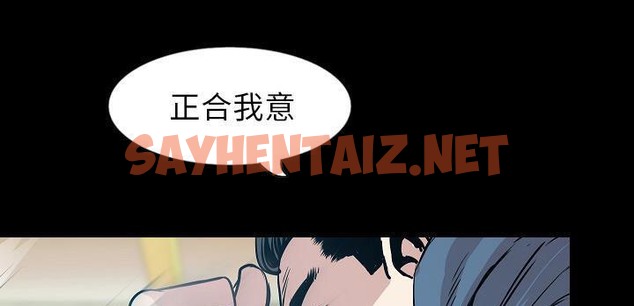 查看漫画肉體 - 第31話 - tymanga.com中的2487223图片