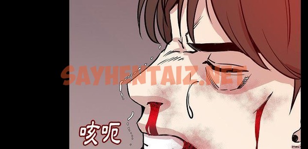 查看漫画肉體 - 第31話 - tymanga.com中的2487242图片