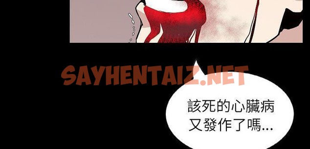 查看漫画肉體 - 第31話 - tymanga.com中的2487243图片