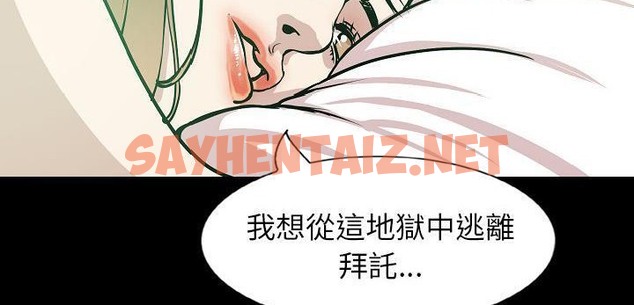 查看漫画肉體 - 第31話 - tymanga.com中的2487254图片