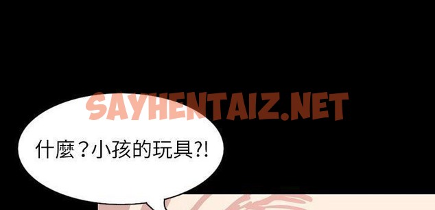 查看漫画肉體 - 第31話 - tymanga.com中的2487264图片