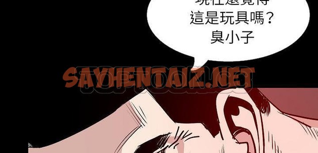 查看漫画肉體 - 第31話 - tymanga.com中的2487280图片