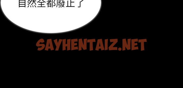 查看漫画肉體 - 第31話 - tymanga.com中的2487344图片