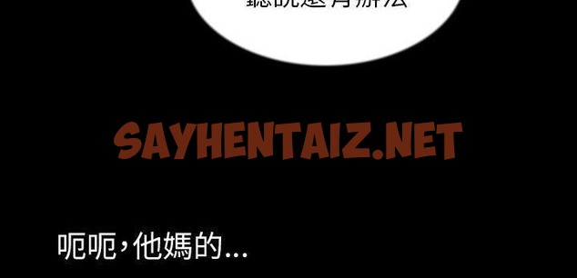 查看漫画肉體 - 第31話 - tymanga.com中的2487348图片