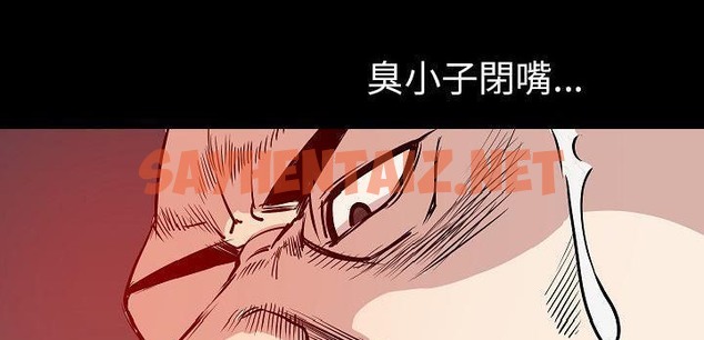 查看漫画肉體 - 第31話 - tymanga.com中的2487349图片