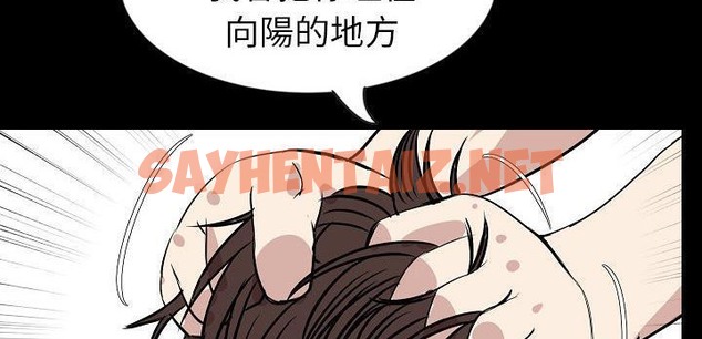 查看漫画肉體 - 第31話 - tymanga.com中的2487439图片