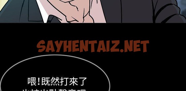 查看漫画肉體 - 第32話 - tymanga.com中的2487568图片