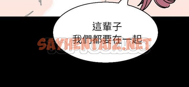 查看漫画肉體 - 第33話 - tymanga.com中的2487749图片