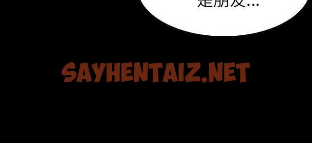 查看漫画肉體 - 第33話 - tymanga.com中的2487797图片