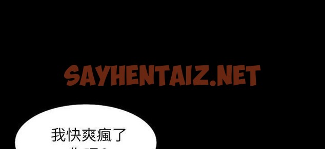 查看漫画肉體 - 第33話 - tymanga.com中的2487817图片