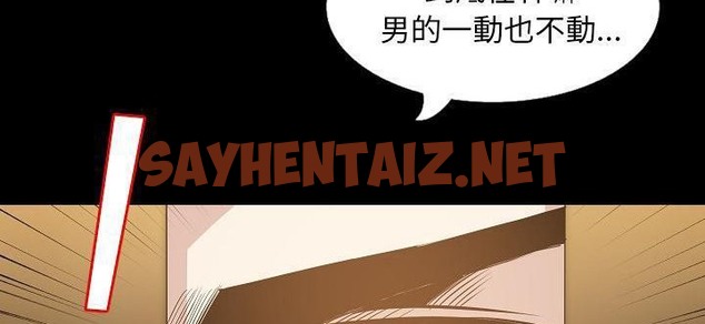 查看漫画肉體 - 第33話 - tymanga.com中的2487841图片