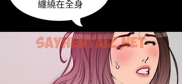 查看漫画肉體 - 第33話 - tymanga.com中的2487852图片