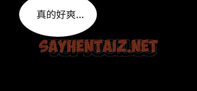 查看漫画肉體 - 第33話 - tymanga.com中的2487854图片