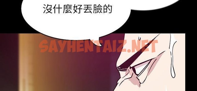 查看漫画肉體 - 第33話 - tymanga.com中的2487885图片