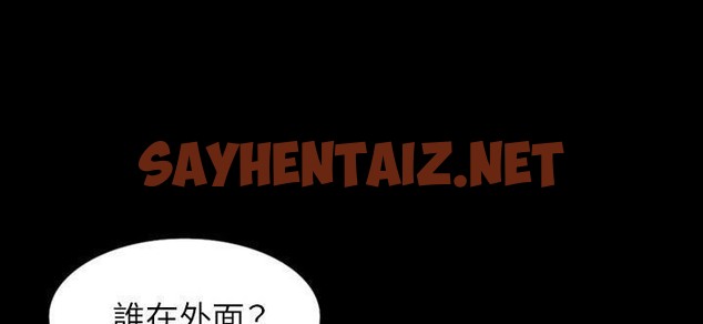 查看漫画肉體 - 第33話 - tymanga.com中的2487890图片