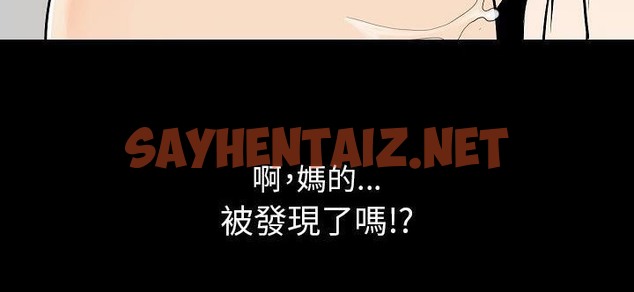 查看漫画肉體 - 第33話 - tymanga.com中的2487894图片