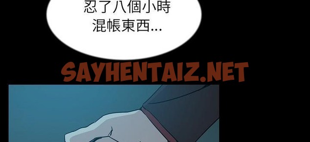 查看漫画肉體 - 第33話 - tymanga.com中的2487926图片